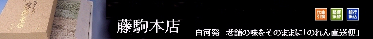 TOP画像
